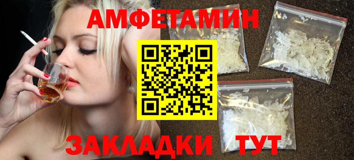 АМФ 97% Медногорск