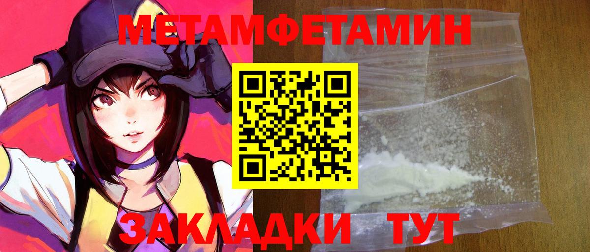 Амфетамин Розовый  Вход с VPN  Amphetamine  Медногорск 