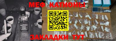 прущие крисы Жуковский