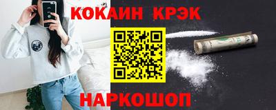 PSILOCYBIN Заводоуковск
