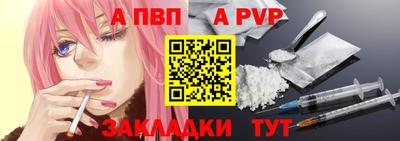 прущие крисы Жуковский