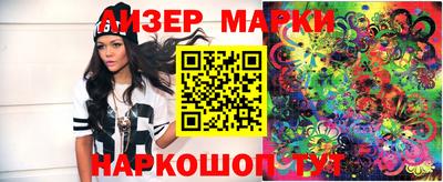 прущие крисы Жуковский