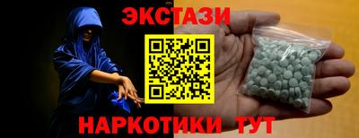 PSILOCYBIN Заводоуковск