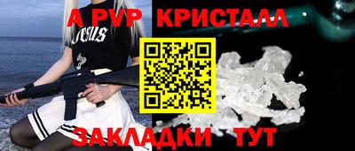прущие крисы Жуковский