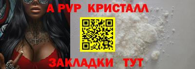 прущие крисы Жуковский