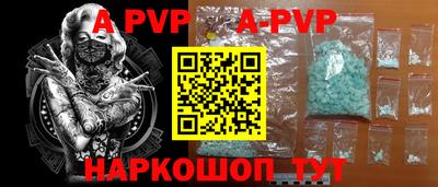 PSILOCYBIN Заводоуковск