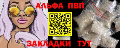 PSILOCYBIN Заводоуковск