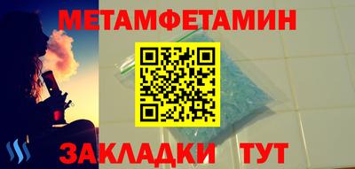 дмт Заволжье