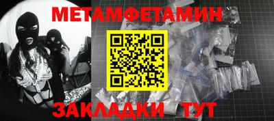прущие крисы Жуковский