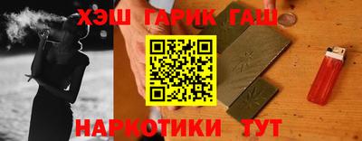 прущие крисы Жуковский