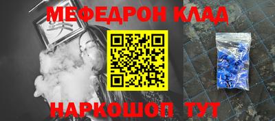 дмт Заволжье