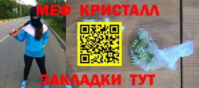 прущие крисы Жуковский