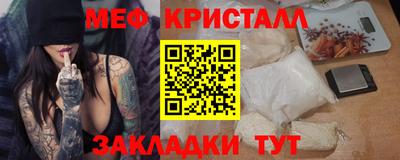 дмт Заволжье