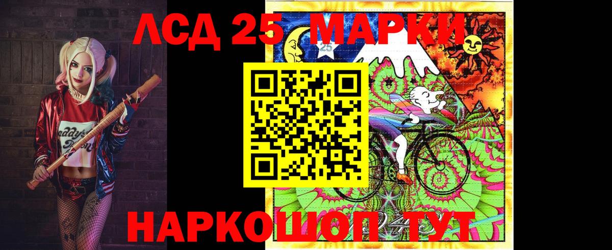 Лсд 25 экстази ecstasy Медногорск