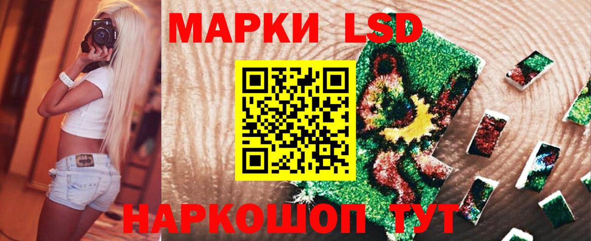 Лсд 25 экстази ecstasy  Вход с VPN  LSD-25 экстази  Медногорск 