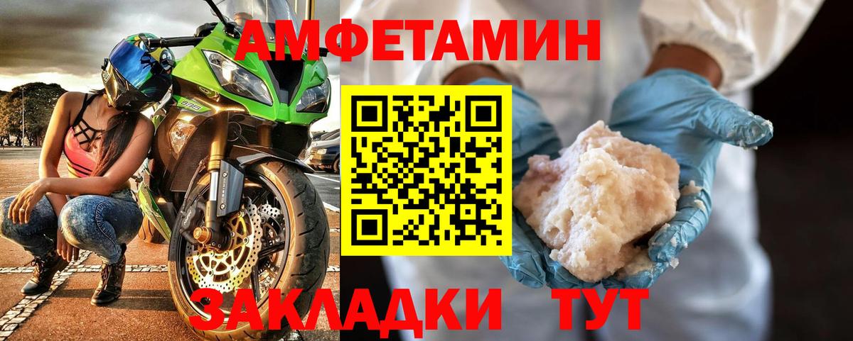 Первитин мет Медногорск